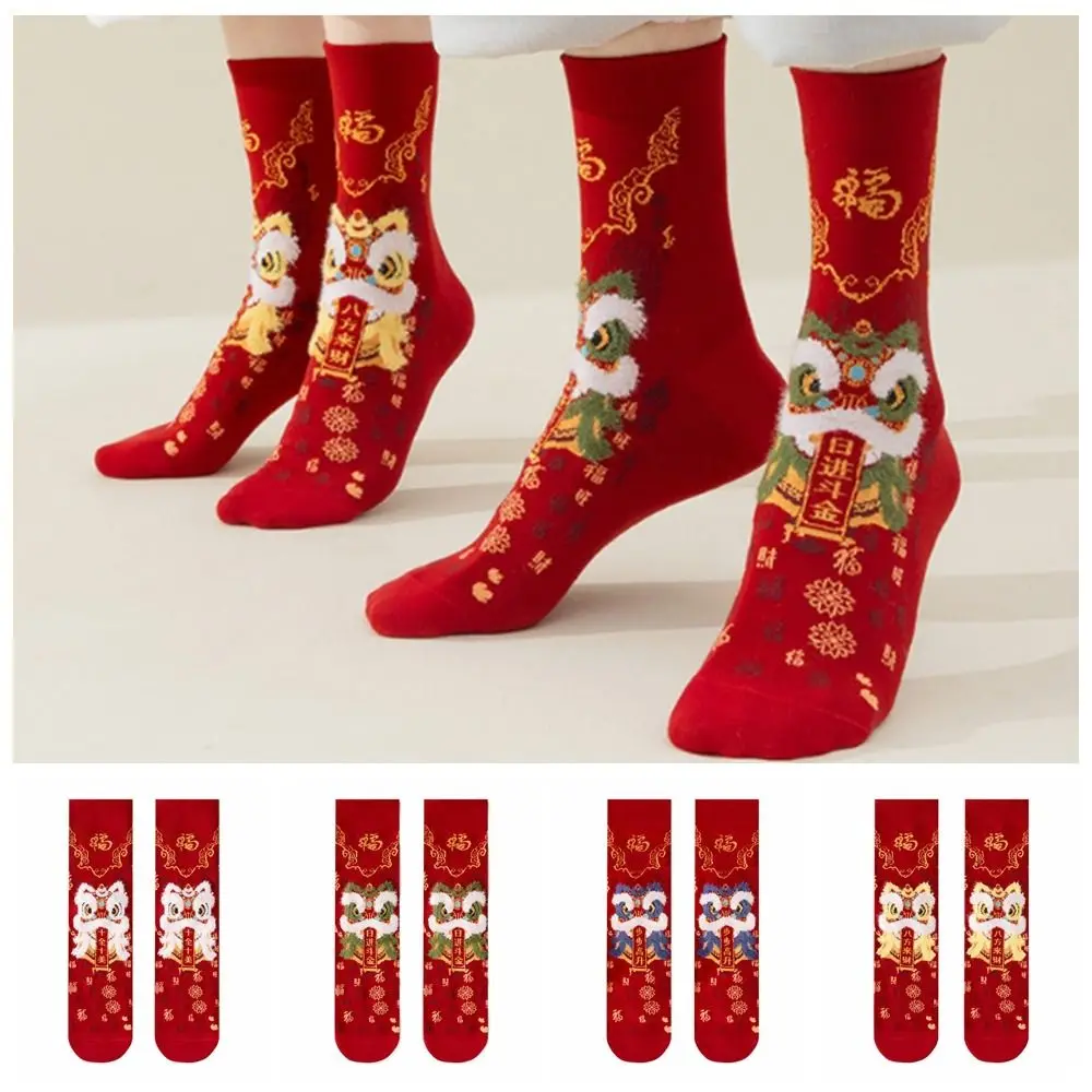 

Creative Cotton New Year Red Socks Couple Funny Lion Dance Red Socks Plush Mid Tube Good Luck Socks Couple