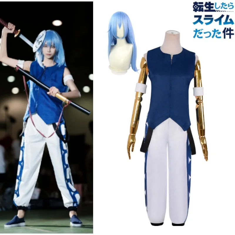 

That Time I Got Reincarnated As A Slime Rimuru Cosplay Costume Blue Tunic Cape Outfit Full Set for Cosplay Party Halloween