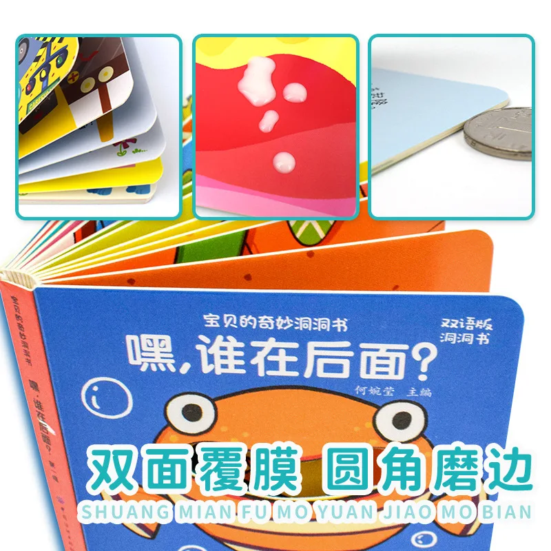Baby's Wonderful Cave Book: Early Childhood Education Enlightenment for Infants and Young Children 0-1-2-3 Year Old Baby Book
