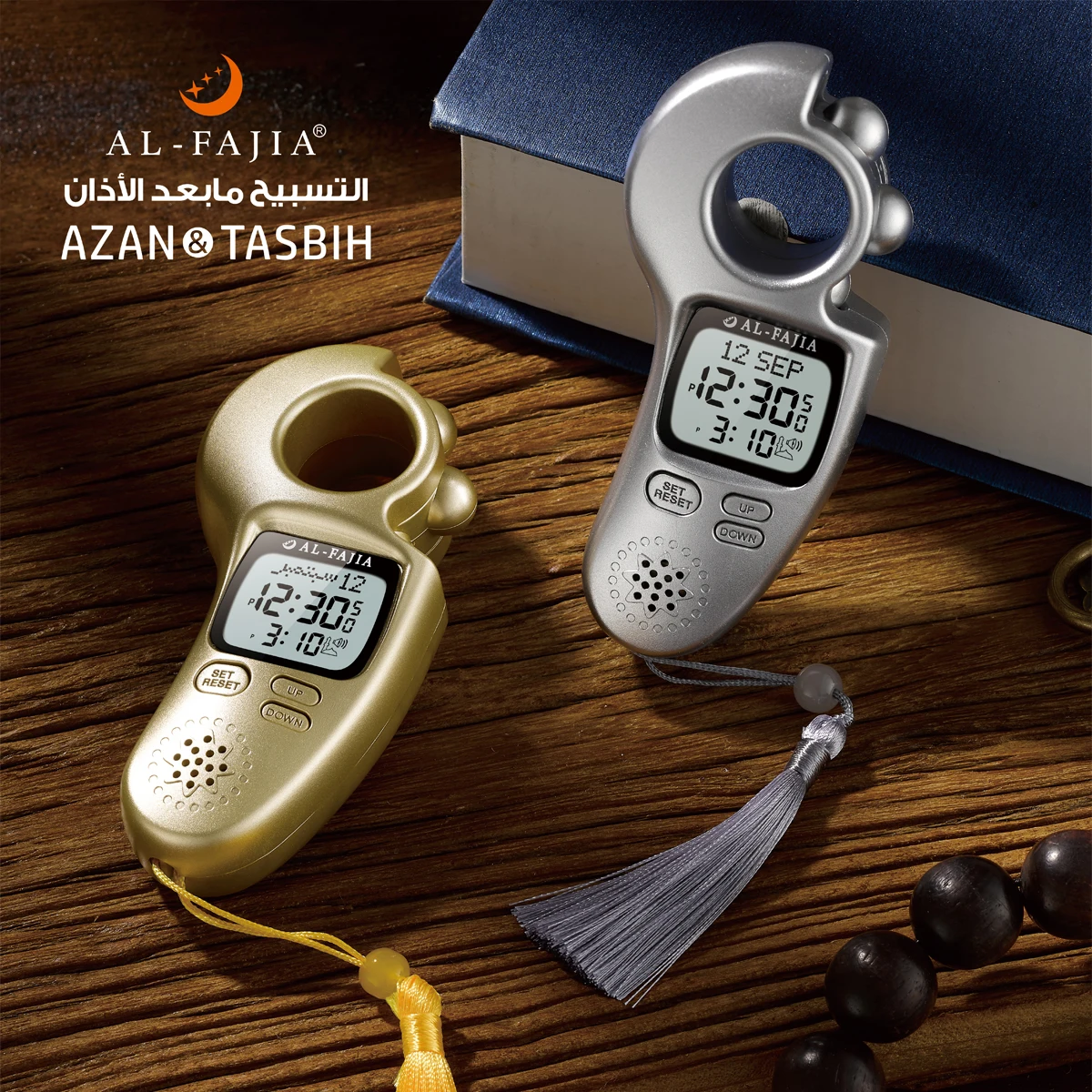 AL-FAJIA/AL-FATIHA Beads Counter Islamic Prayer Time and Athan Sound Reminder Digital Tasbeeh Count for Men/Women