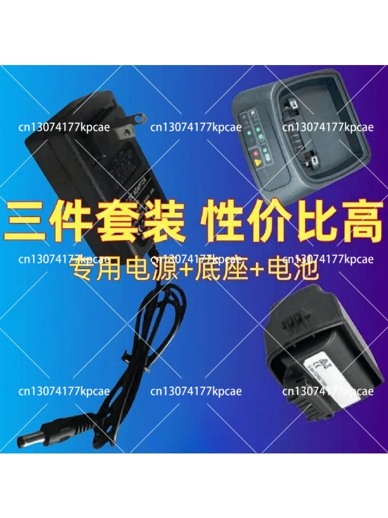 Set GPZ7000 Accessories Battery, Power Supply, Charging Base Ctx3030