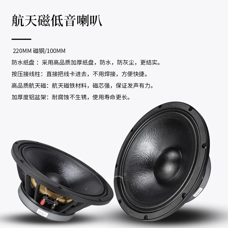 Double twelve-inch outdoor large stage array audio equipment, full set of speakers