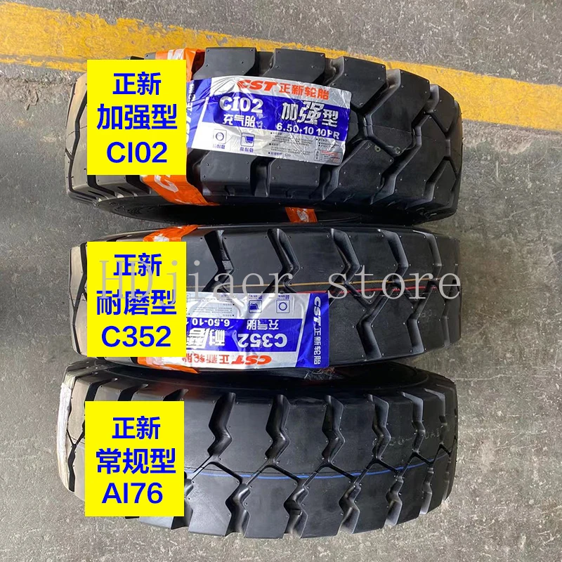 

Zhengxin forklift tire 650-10 reinforced ci02 pneumatic tire 28x9-15 Hangzhou fork Heli front and rear tire 500-8