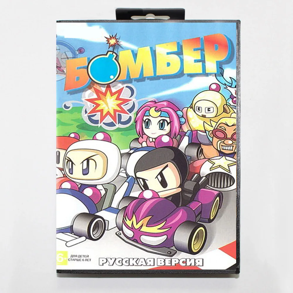 خرطوشة ألعاب Bomber 16Bit MD مع صندوق RU لأنظمة Sega Megadrive Genesis #1