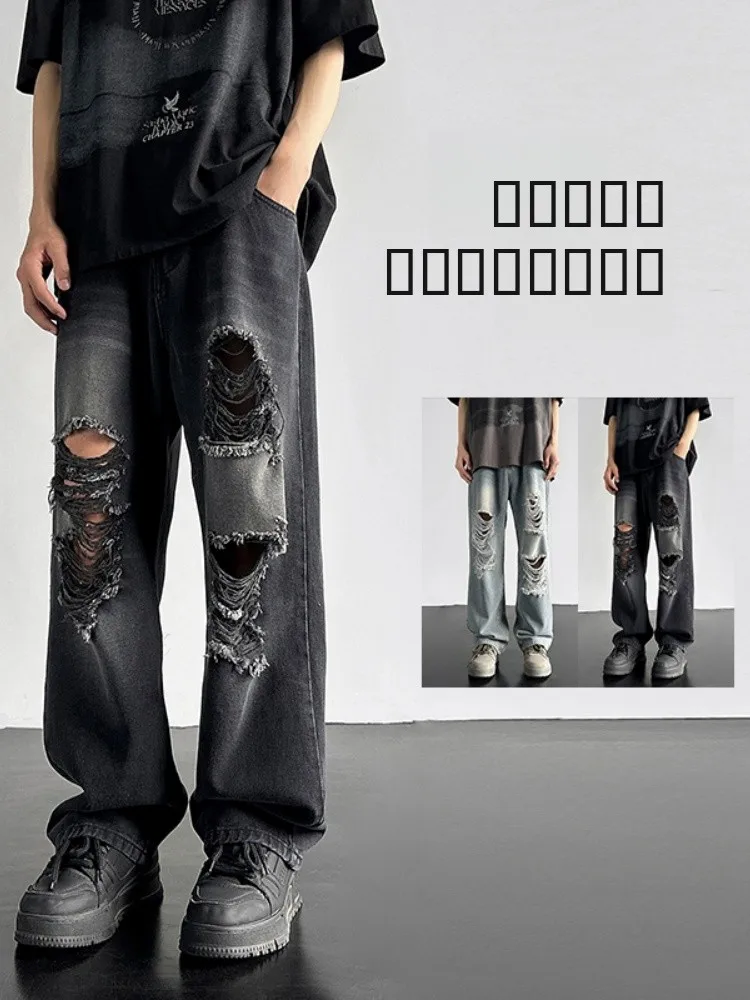 

Мужские летние тонкие джинсы с эффектом потертости, прямые широкие брюки в уличном стиле, модные повседневные брюки для уличной моды