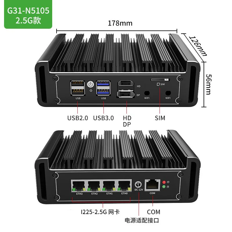 Dual-Core N5105 Soft Routing J4125 Four-2.5G Gigabit Nic 2500M Industrial Computer Service