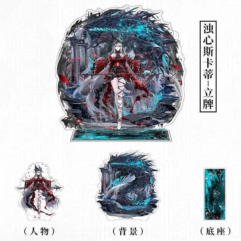 Spiel Arknights Cosplay Skadi The Corrupting Heart Doppelseitige Acryl Stehplatte Ornament Schmuck Sammlung Geschenke