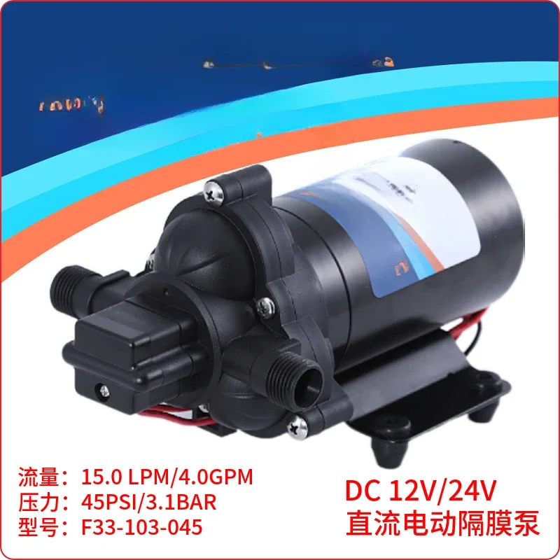 Suitable for 12V RV yacht pressurized domestic water supply 24V high pressure diaphragm cleaning pump self-priming