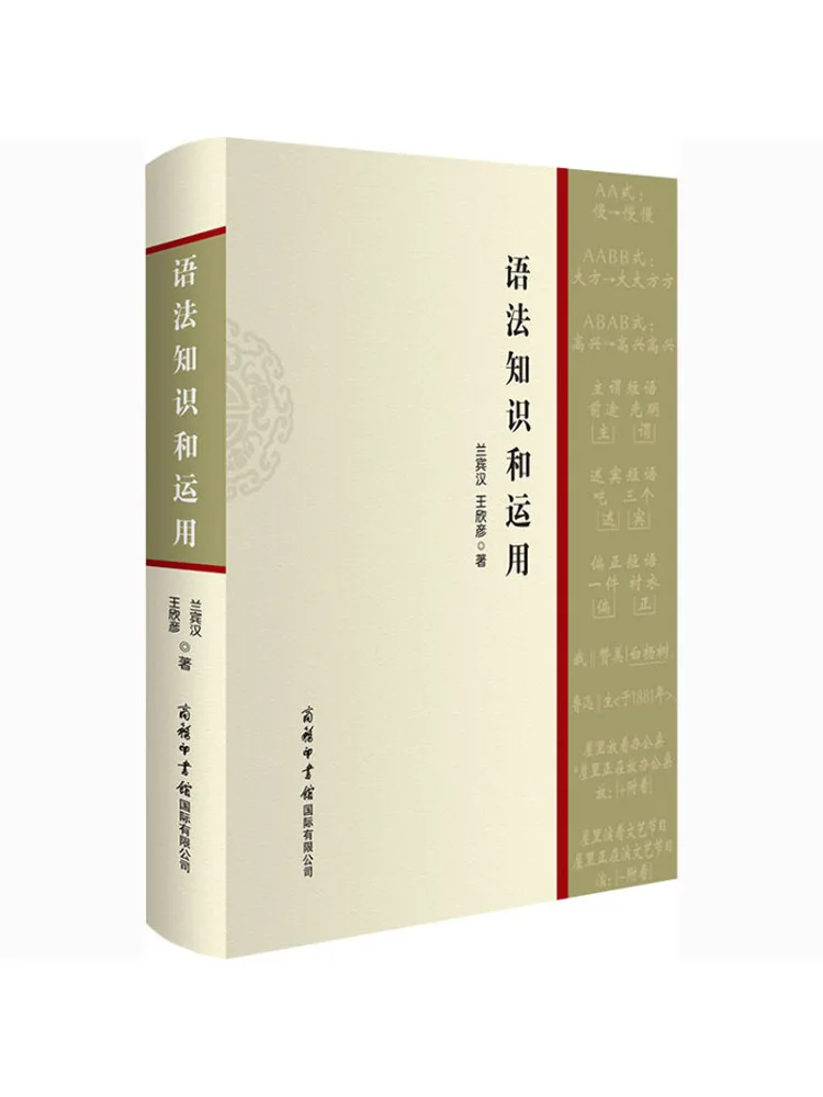 

Книга-Winshare Grammar Знания и применение