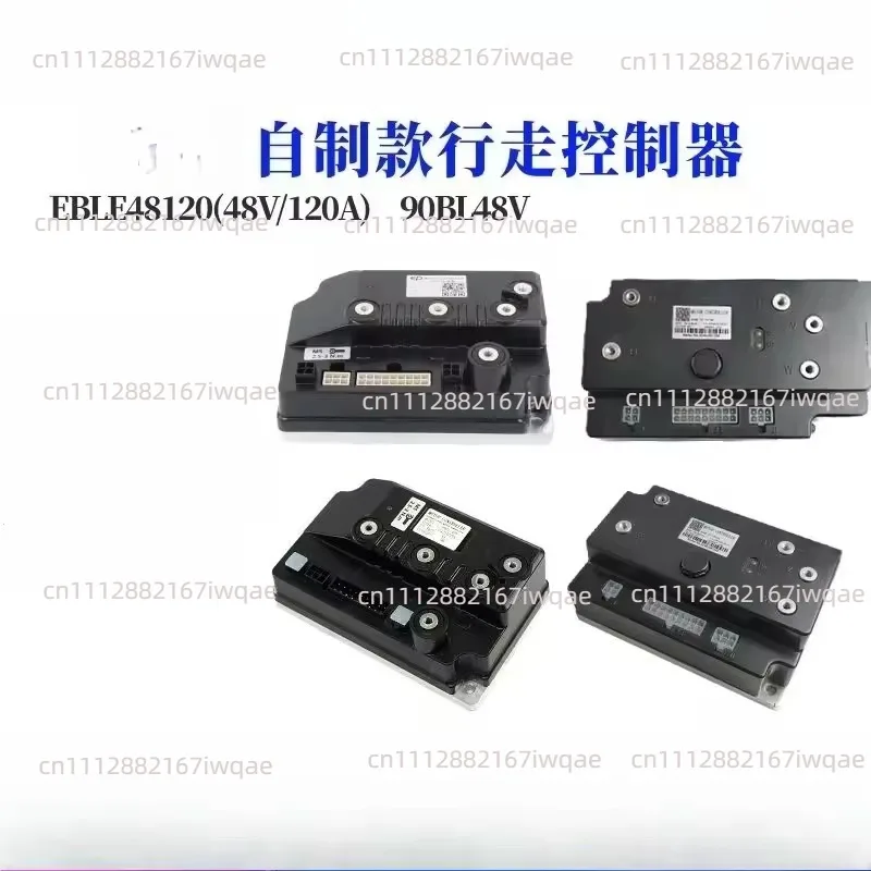 Self-made walking controller EBLE48120 (48V/120A) accessories 90BL (48V/90A) /90BL 5V