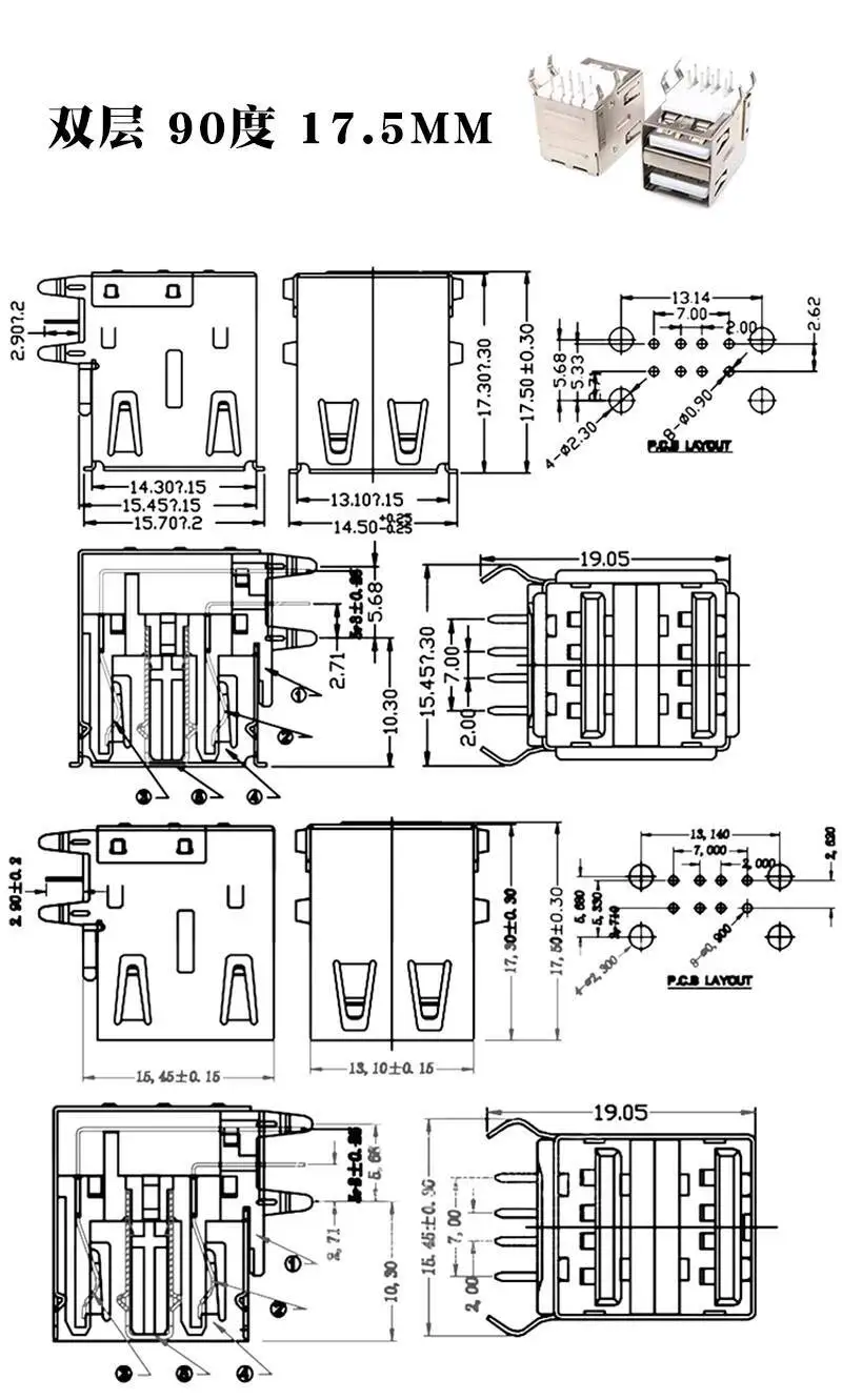 5 Stück USB-A-Buchse Typ A AF Dual-Layer-Schnittstelle USB-Buchse 2.0 Anschluss Vertikal Horizontal – Detail 1