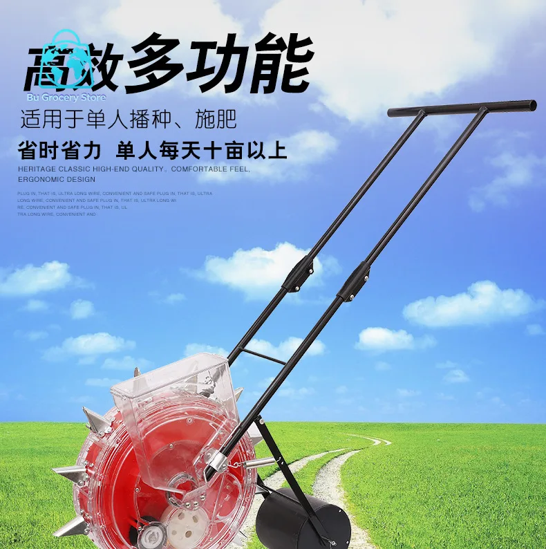 New Hand Push Sowing and Fertilizing Integrated Machine Corn Soybean Peanut Sowing and Fertilizing Integrated Machine Dibbler