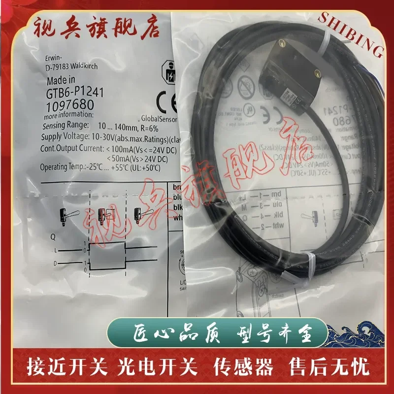 Photoelectric Switch for GTB6-N5241 Sensor New in Stock Quality Assured Full Range of Models Available