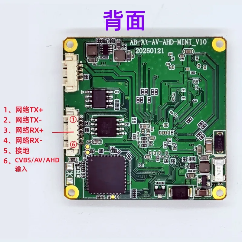 Industrial MINI AV CVBS AHD Anti-interlaced Analog SD High Definition Network Encoder RTSP ONVIF