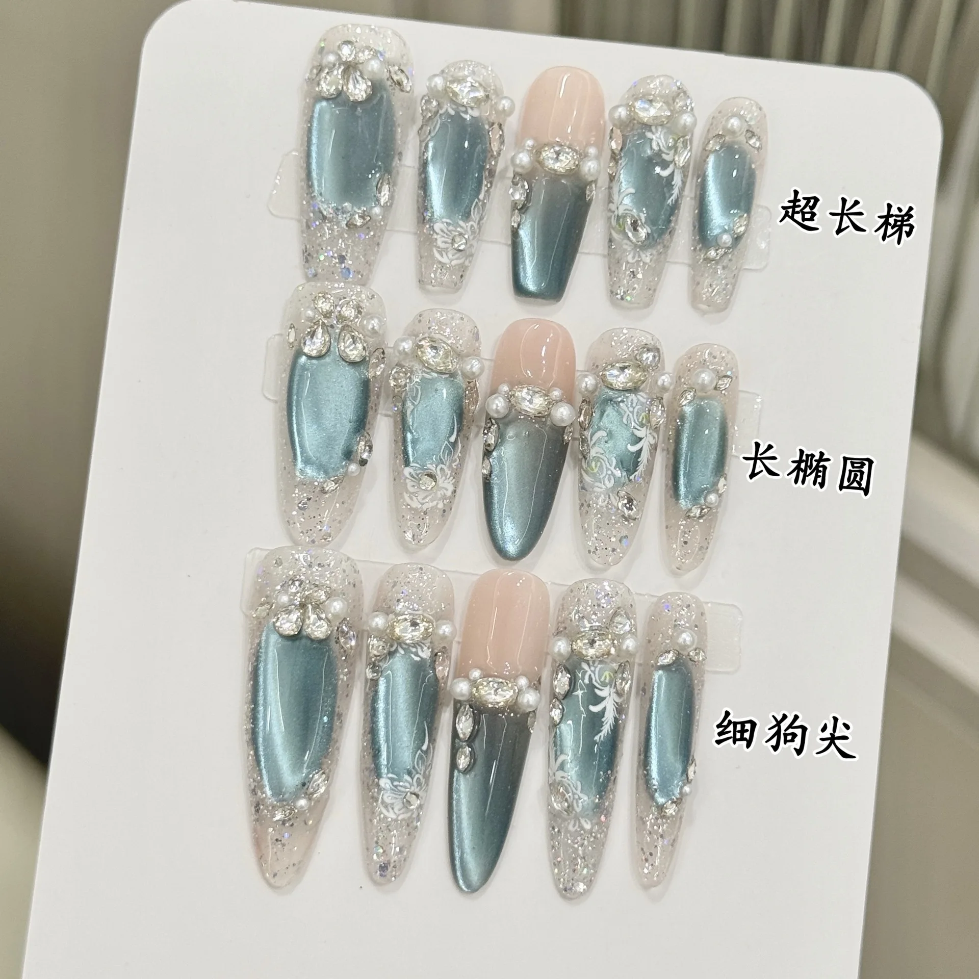 

10pcs Blue Ice Crystal Cat's Eye Press On Nails Glitter Sequins Pearl Diamond Handmade Fake Nails Romantic French Tip False Nail
