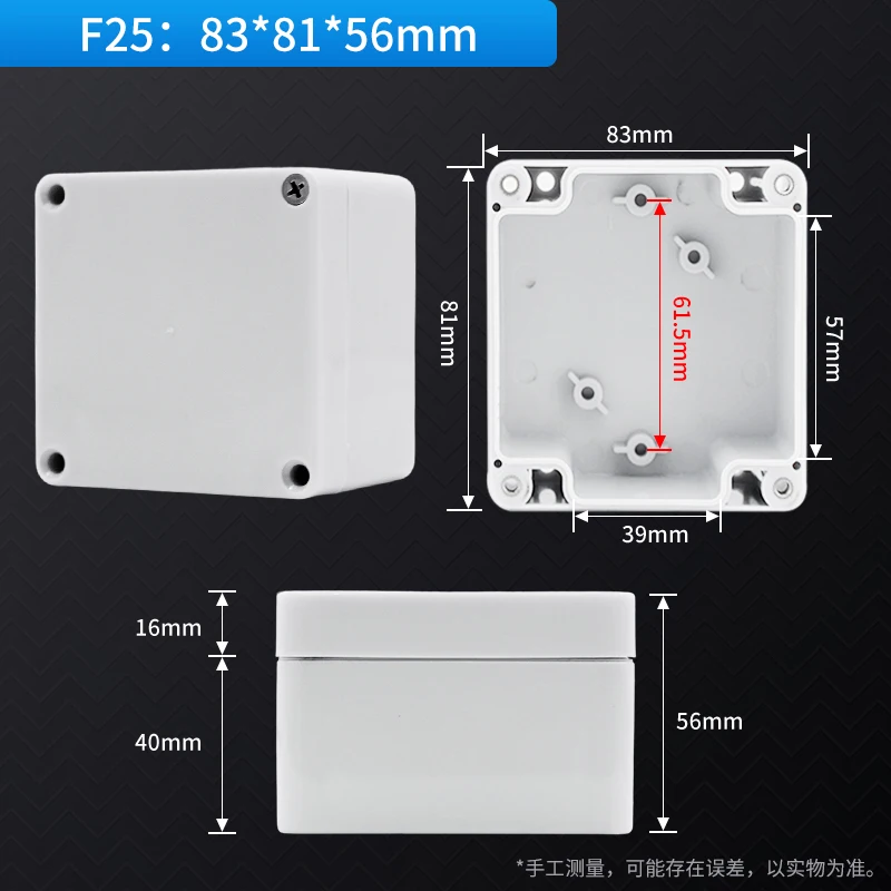 Variant: 83x81x56mm