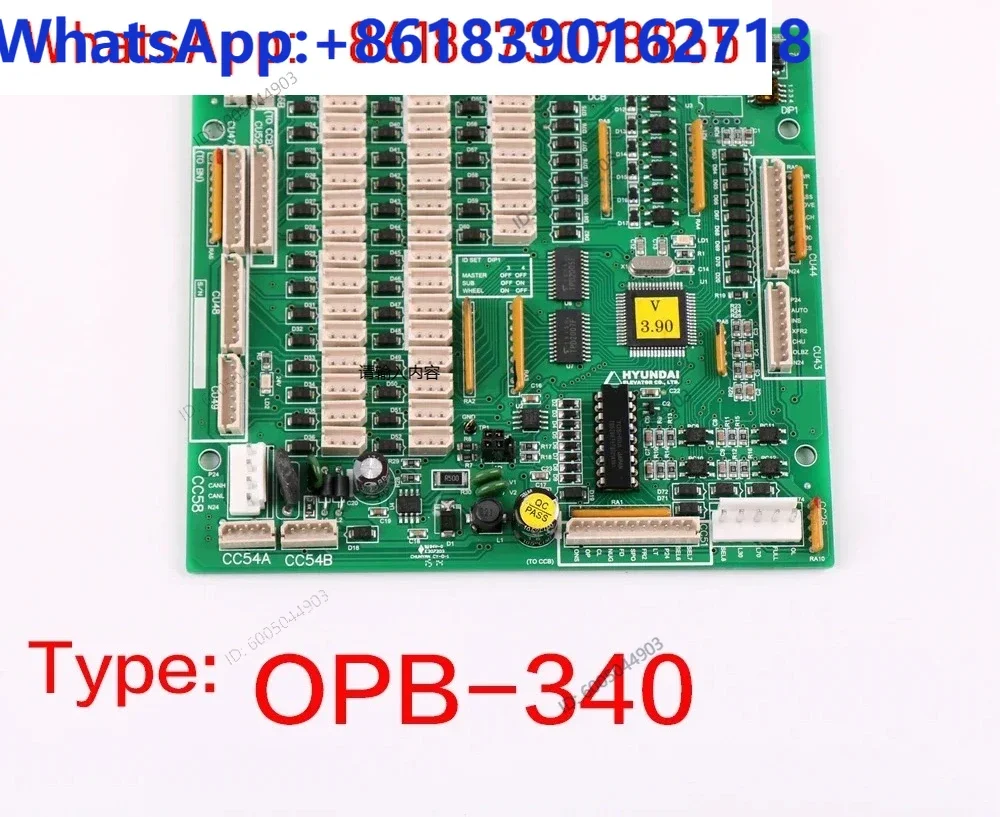 1pcs Applicable au panneau d'extension de bouton carte d'ascenseur  TYPE opb-340 280C288 H13 Panneau commande d'ascenseur