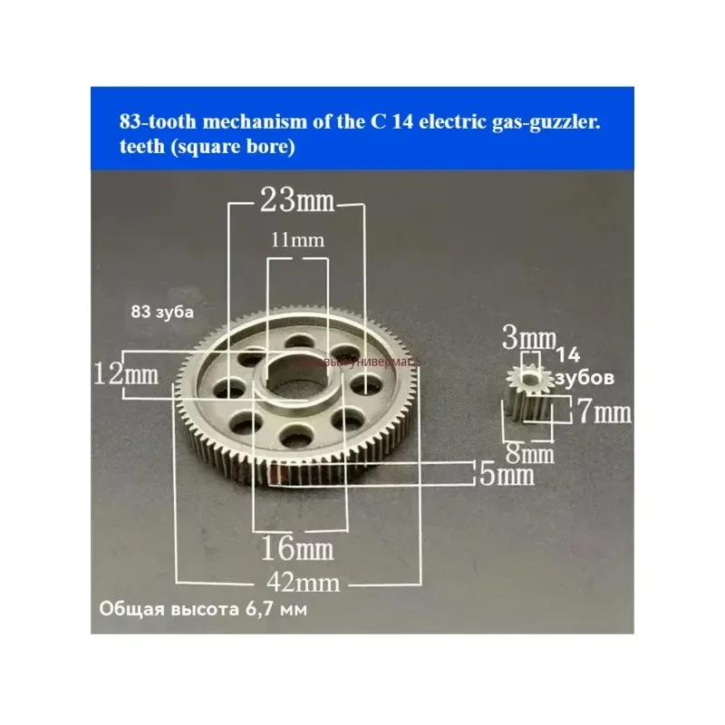 2pcs Diameter 48mm Mini gears for lawn mower chainsaw Square holes Pinion assembly