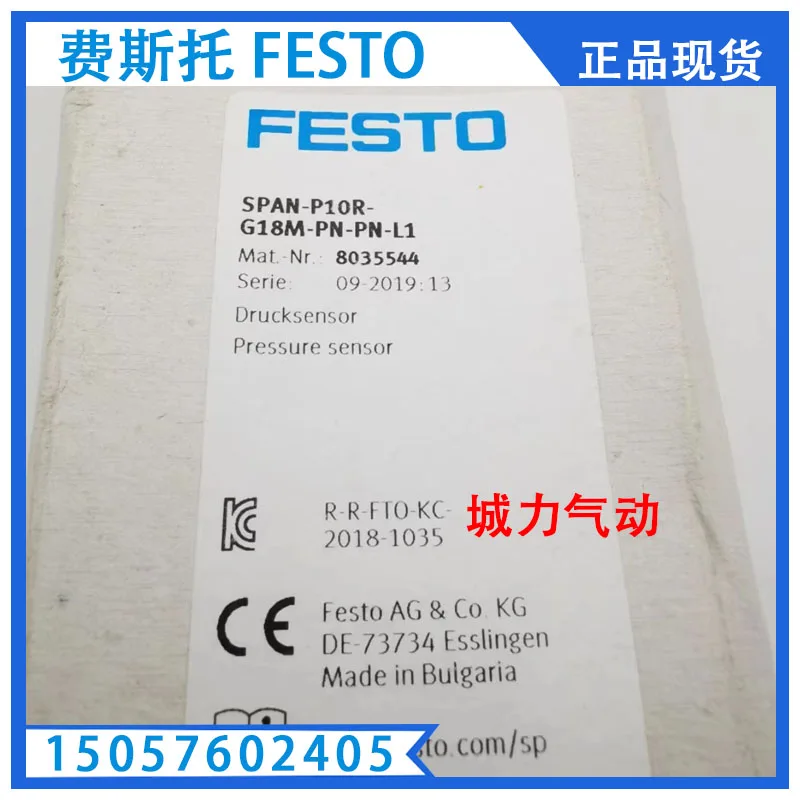 

FESTO Festo Датчик давления SPAN-P10R-G18M-PN-PN-L1 8035544 в наличии.