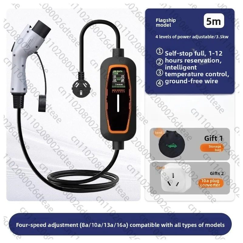 New Energy Portable… - image