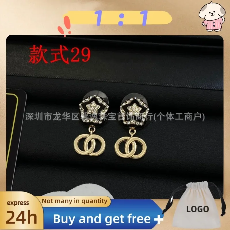 

Autumn and Winter New Diamond Studded Letter Earrings, Internet Famous Fairy Ins, Fashionable Small Fragrance Earrings, Retro Bo