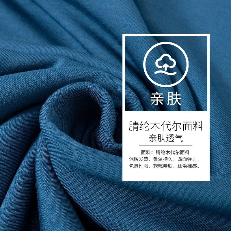 

High-End 320G Modal Fleece-Lined Henley Shirt Men, Acrylic And Thermal Fiber, Heat-Generating Autumn-Shirt, Warm Base Laye