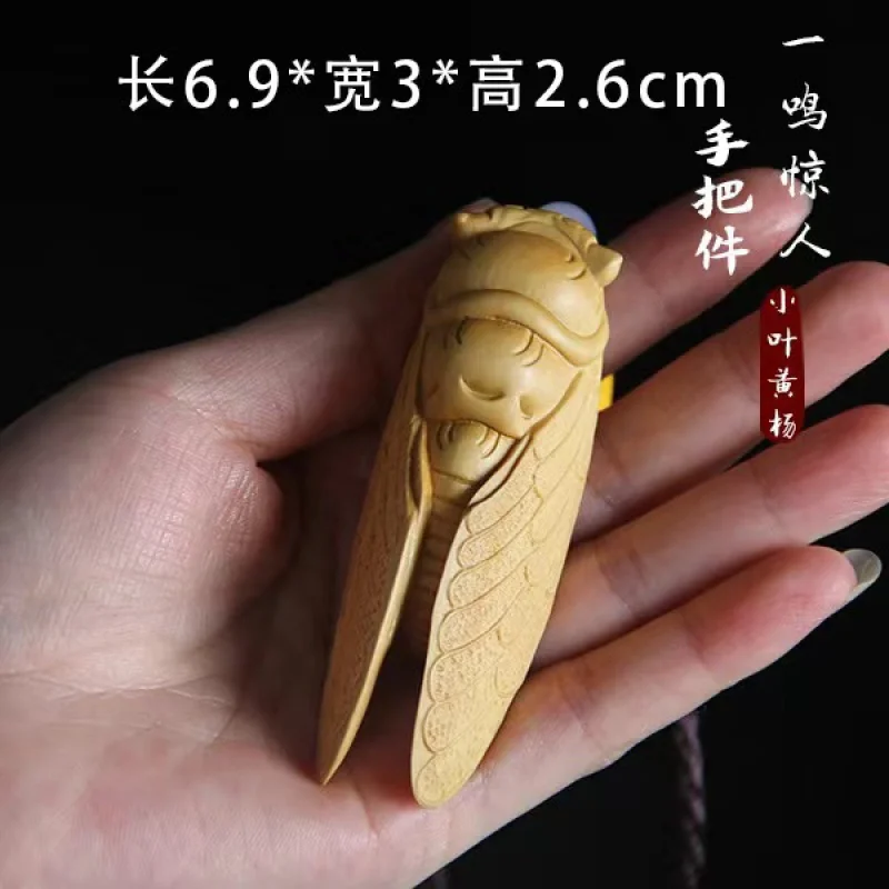 Boxwood Craft Know Cicada Hand Pieces Make a Great Coup Plaything Solid Wood Carved Crafts Cicada Men's Portable Play