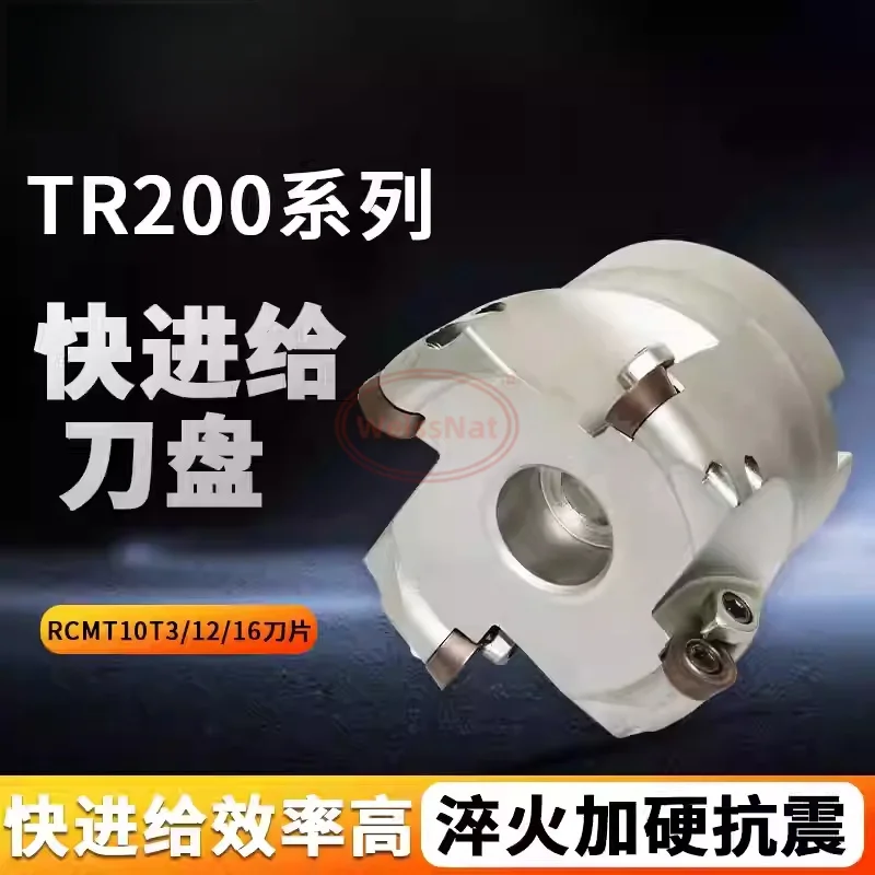 

TR200 round nose milling cutter disc 5R 6R 8R