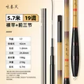 19 tone 5.7m