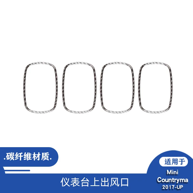 

Suitable for 17 BMW Mini Countryman car interior modification carbon fiber instrument vent stickers
