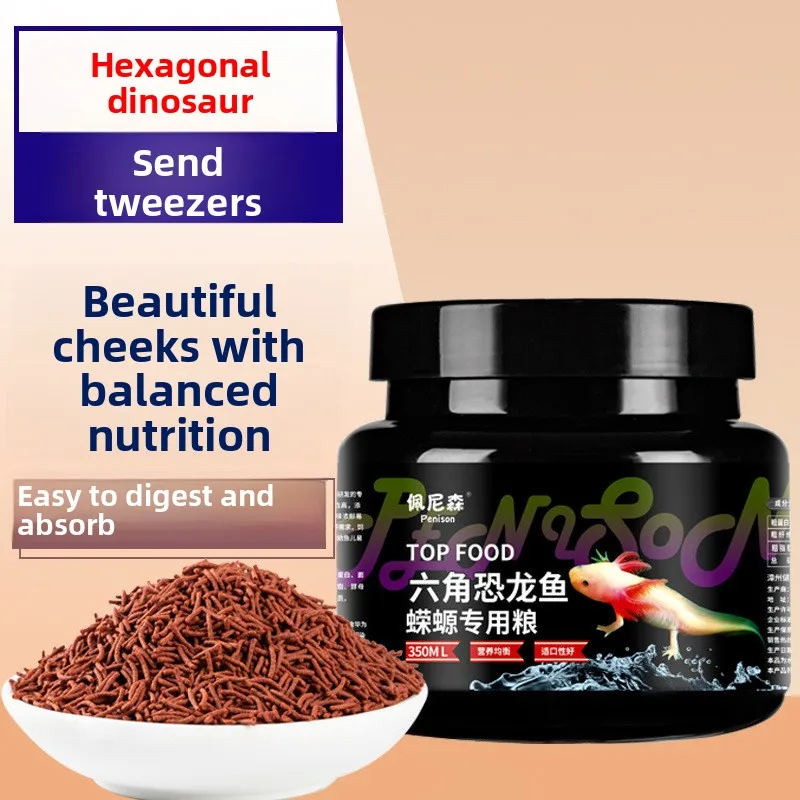

PENISON Axolotl Food - Slow Sinking Bloodworm Shape Pellets for Bottom Feeding, Specially for Mexican Walking Fish & Newts