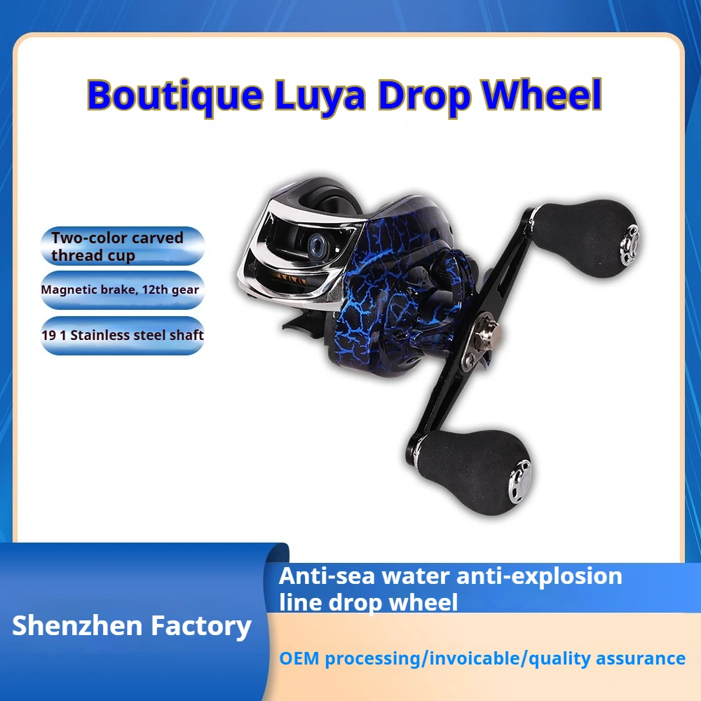 Fish Wheel Water Drop Wheel Sea Water All Metal Anti-Blast Line Black Ultra Light Casting Fishing Boat Luya Wheel