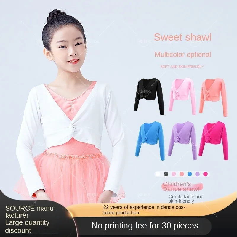 

Детский танцевальный костюм, шаль, костюм с длинным рукавом для девочек для танцев, костюм для выступлений