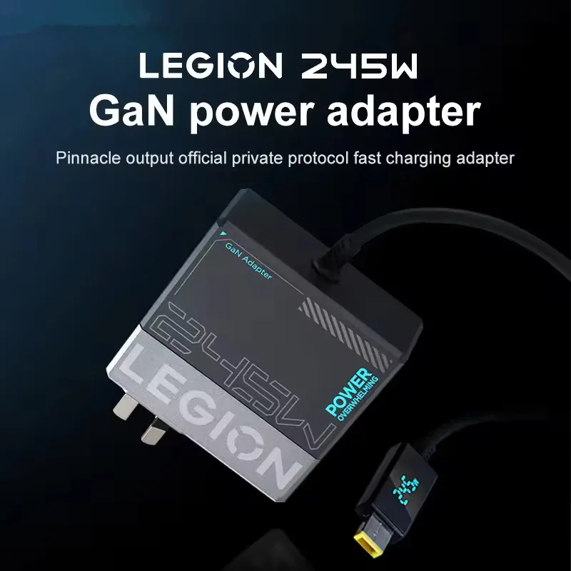 Lenovo LEGION 充電器 245W GaN5.0 タイプ ノートパソコン用電源アダプター 多機種対応充電器（純正品、新品）