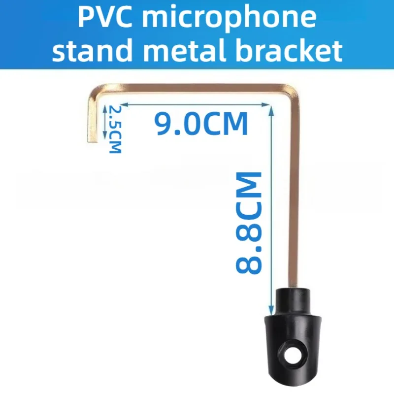 حامل ميكروفون الساكسفون المعدني عالي الجودة مقاوم للخدش، حامل ميكروفون محمول ثابت، ملحقات الآلات الموسيقية