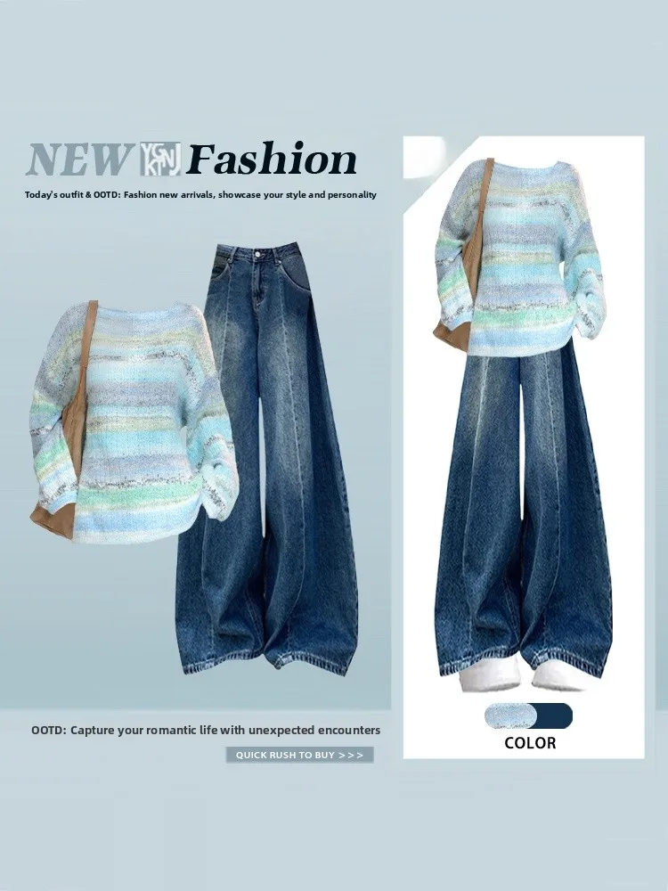 

Korean Style Soft Gradient Color Knitted Sweater High Waist Wide Leg Jeans Women's Set plus Size Slimming High End Feeling Tw...
