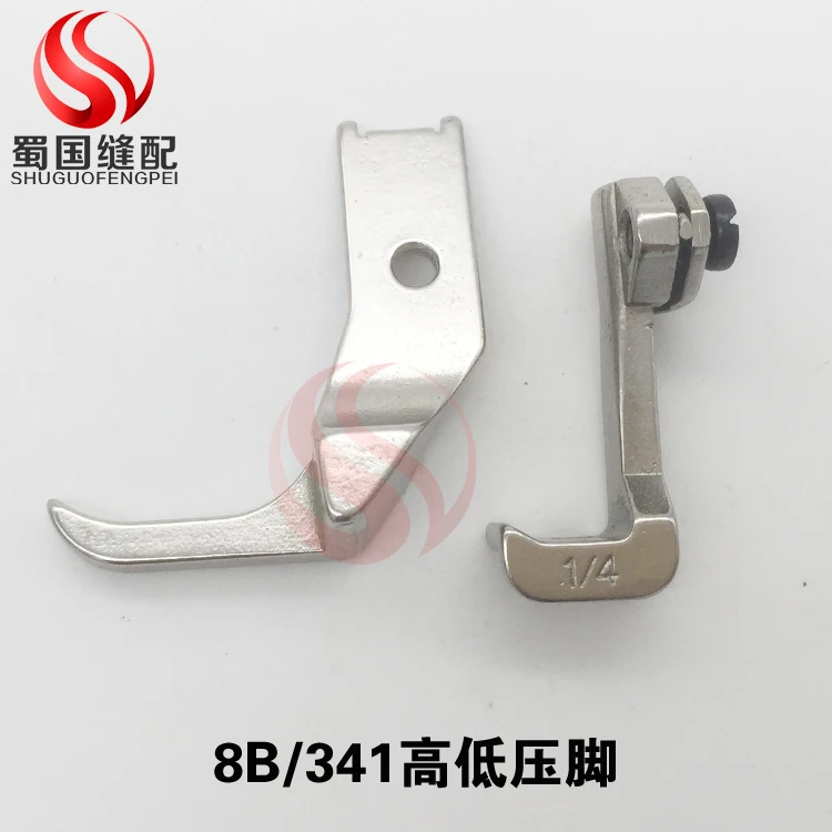 Dy Machine High Sewing Machine High And Low Presser Foot Standard 341 Hailing 8b Unilateral High And Low Zipper Presser Foot Sea