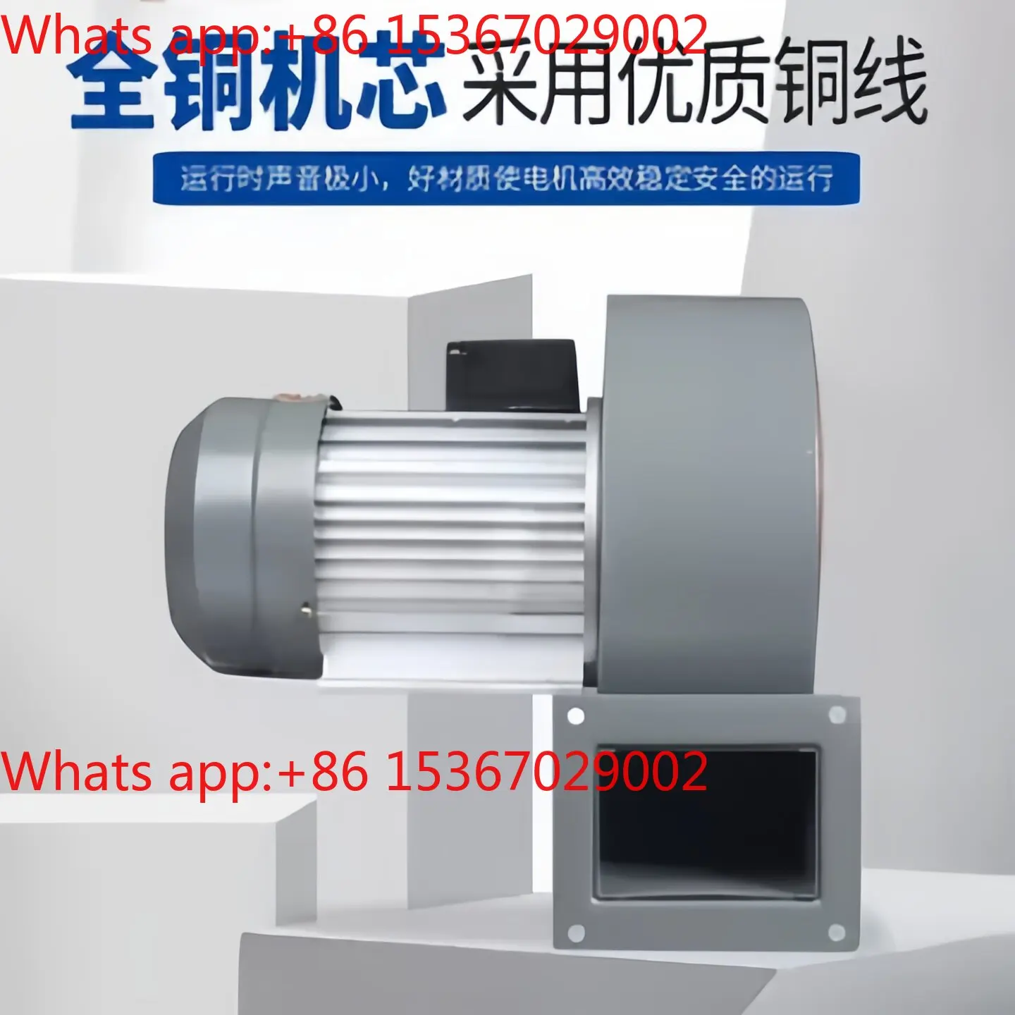 DF-3 Low noise centrifugal blower Multi-wing induced draft fan 250W370W silent industrial fan DF-2