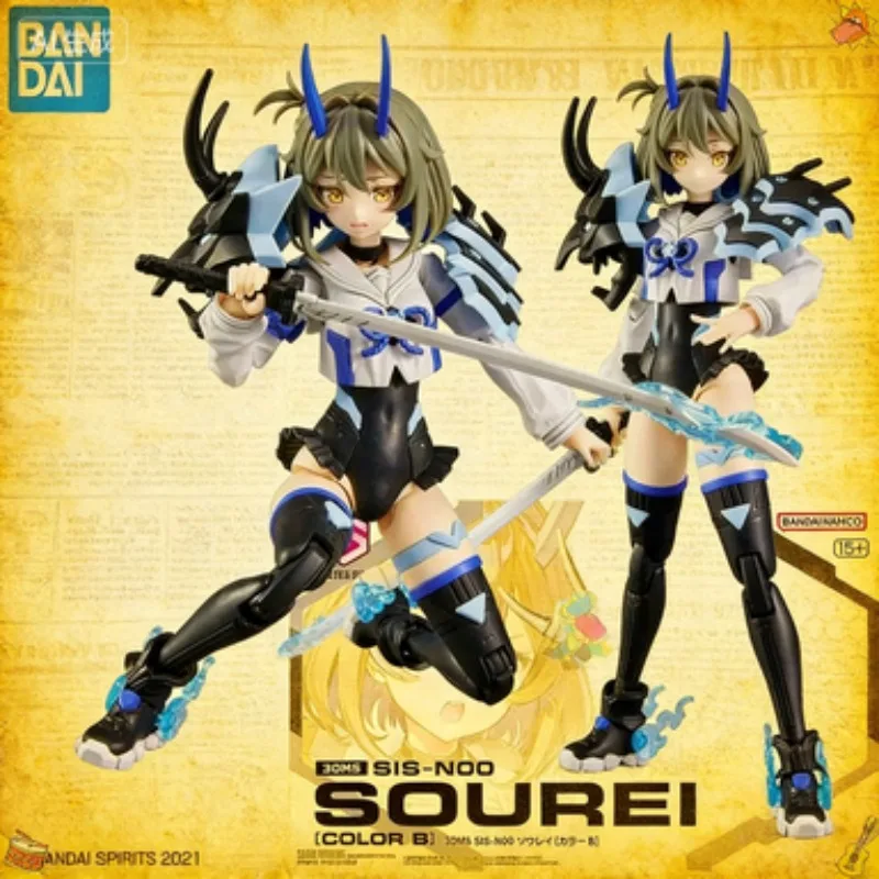 

Spot SaleBandai Original 30MS Mol Kit Anime Figure 1/144 SIS-N00 SOUREI(COLOR B) Figure Mol Collection Toy Giftin Stock