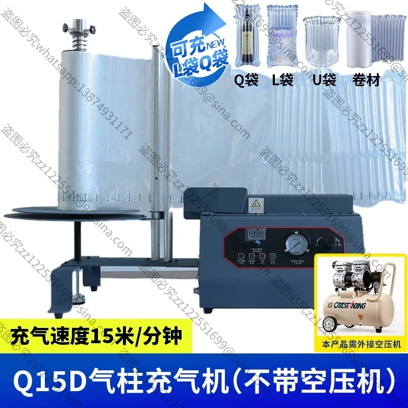 Suitable for Air Column Bag Automatic Inflator Electric Air Pump Bubble Film Bubble Column Airbag Pump Balloon Swimming Ring