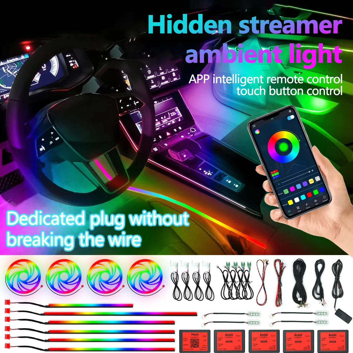 

30in1 Symphony Car Ambient Light RGB 128 Color Universal Car Interior led strip acrylic Backlight Guide Symphony Atmosphere lamp