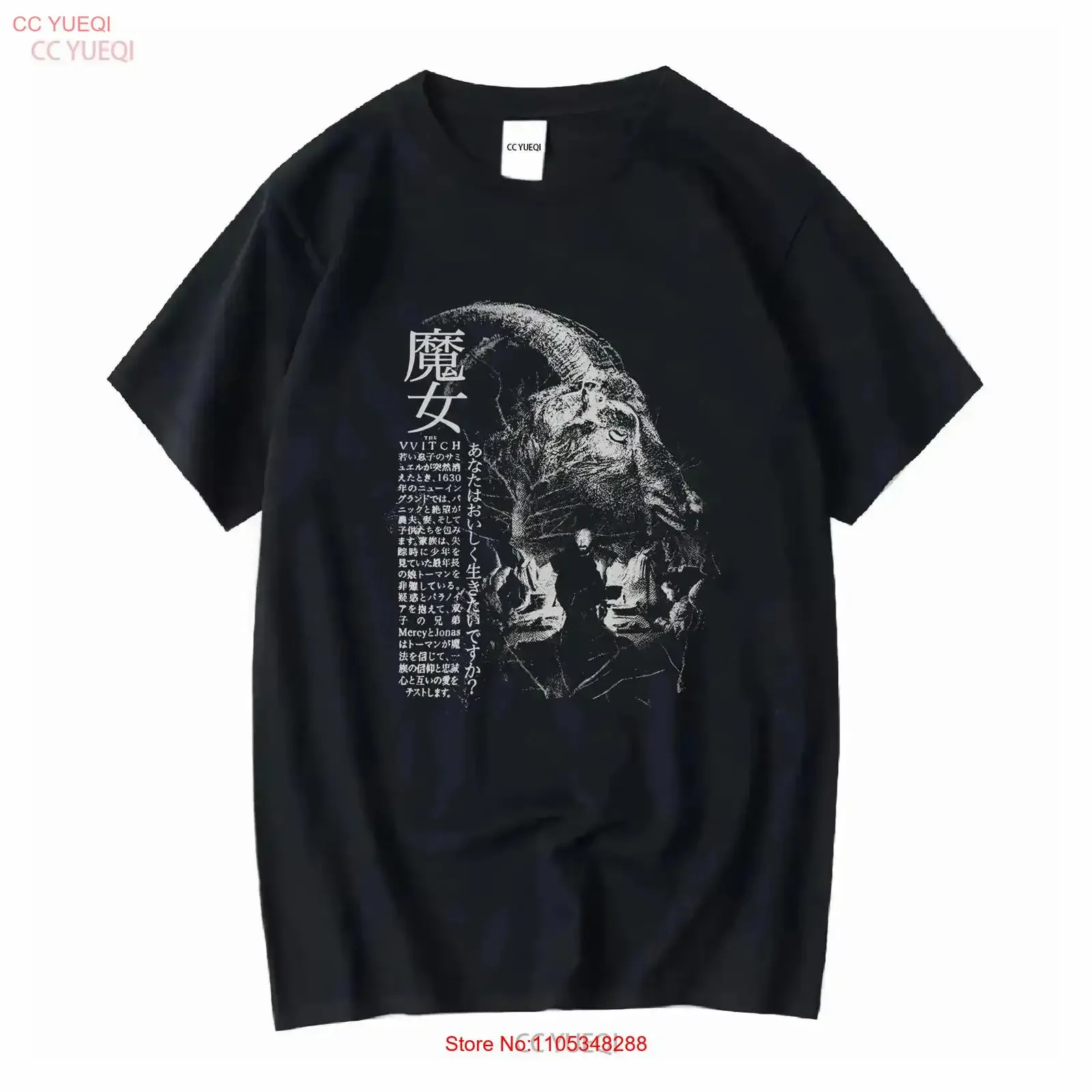 The Witch Rucking Fotten VVitch Eggers A24 Horrorfilm-T-Shirt XL Vintage Washed Graphic Fashion Soft Stretched Homme Vintage