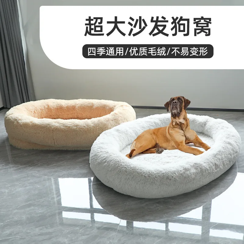 

Human Dog Bed Human Pet Shared Kennel Pet Bed Sofa Bed Dog Mat Removable and Washable Super Large Cross-border Hot Sale