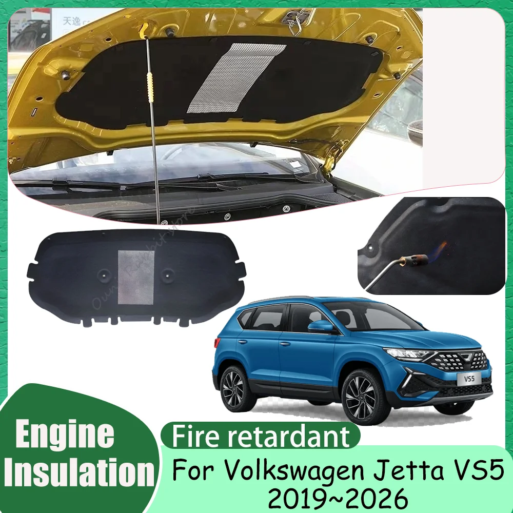 

Для Volkswagen Jetta VS5 2019-2026 (2020, 2021, 2022, 2023 2024 2025) — Теплоизоляционная шумоизоляционная вата для капота автомобиля, мат-изолятор, аксессуары