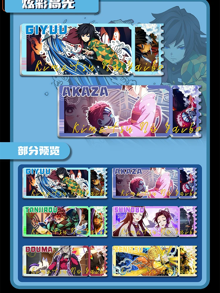 

2025 Newest Maka Cultural Creation: The Final Battle Unveils Demon Slayer Card Acrylic Ticket Stub ACG CCG TCG Hobbies Gift