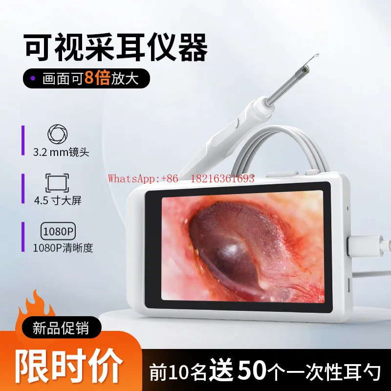 Visual Ear Picking Instrument High Definition Otoscope Household Luminous Ear Scoop To Clean Ear Dirt 3.2mm