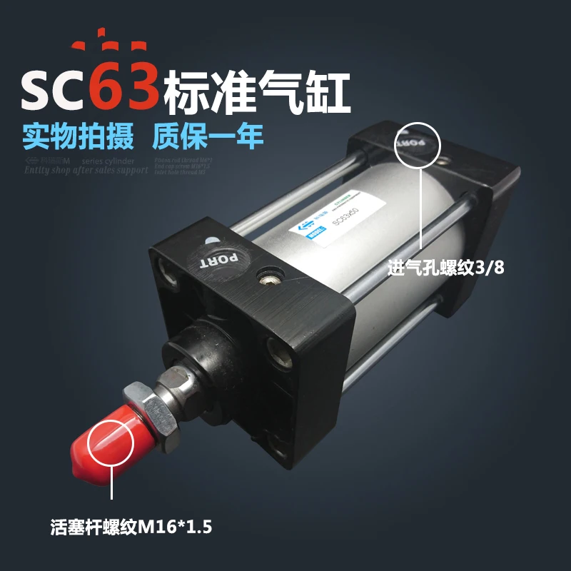 SC63*250-S 63mm Bore 250mm Stroke SC63X250-S SC Series Single Rod Standard Pneumatic Air Cylinder SC63-250-S