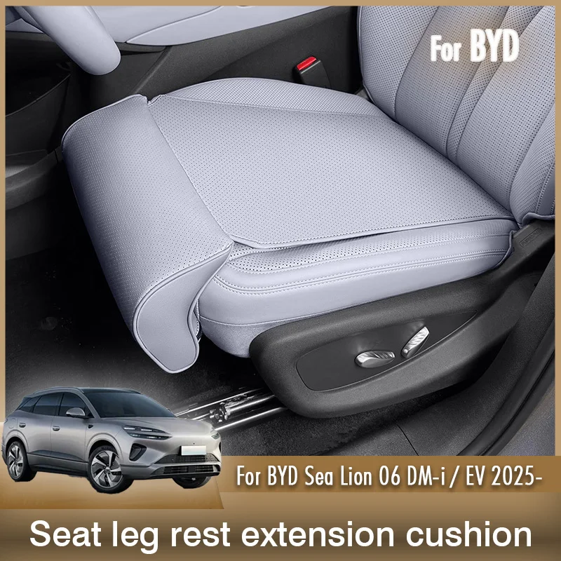 

Для BYD Sealion Sea Lion 06 DM-i EV 2025, удлинитель подставки для автомобильного сиденья, кожаная подушка, мягкая декоративная подушка, аксессуары