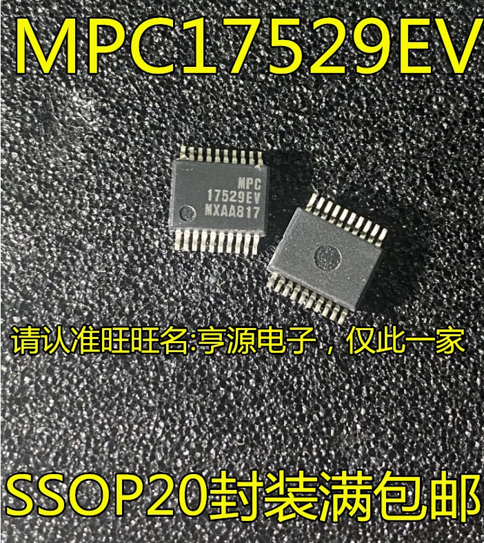 

5 шт. оригинальные новые MPC17,529 MPC17,529EV SSOP20 17,529EV интегральная схема IC