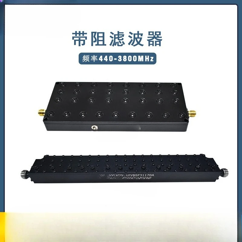 L-band S-band 1258~ 3800MHz high power band stop filter high stability can be customized